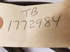 1772984 Troy-bilt Belt
