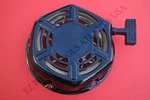 Cub Cadet VT100 21A-70M8709 21A-70M871056 Tiller Recoil Starter. Fixed Price $29.98.