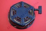 Brush Master Dek CH8 270CC 279CC 9HP 10HP Chipper Shredder Recoil Starter. Fixed Price $35.98.