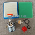 Carburetor For Craftsman 247.770131 247.77012 247.770130 Yard Vacuum Mower. Fixed Price $13.85.