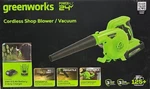 Greenworks 24V Cordless Shop Blower, 2.0AH Battery And Charger Included. Fixed Price $100.03.